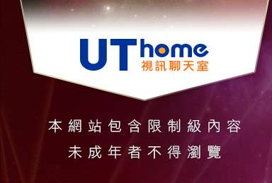 視訊辣妹聊天試看本網站包含限制級內容，未成年不得瀏覽