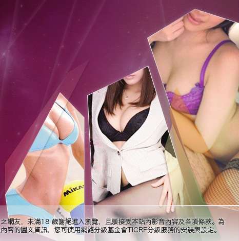 視訊辣妹聊天試看大胸部美女圖